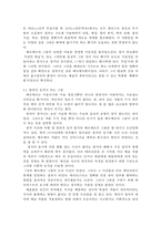매혹의 화가 베르메르-9