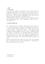 수염과 그루밍에 관하여-3