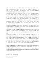 수염과 그루밍에 관하여-5