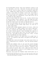 수염과 그루밍에 관하여-7