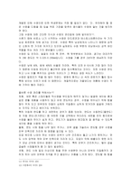 수염과 그루밍에 관하여-9