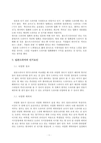 한국인이 일본드라마에 빠지는 이유-6
