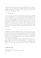 한국인이 일본드라마에 빠지는 이유-7