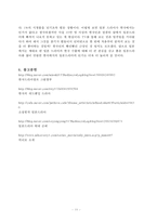 한국인이 일본드라마에 빠지는 이유-11