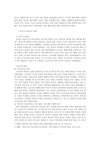 주몽과 연개소문을 통해 본 동북공정-3