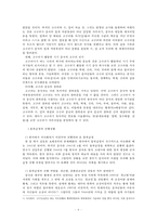 주몽과 연개소문을 통해 본 동북공정-6