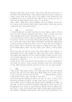장예모 감독의 중국 영화-3