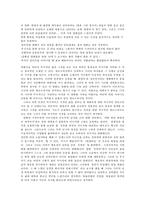 영화 `완령옥`을 통해서 본 중국여성-2
