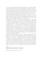 영화 `완령옥`을 통해서 본 중국여성-3