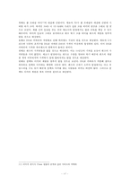 DSLR시장의 성공요인과 문제점분석-17