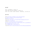 DSLR시장의 성공요인과 문제점분석-18
