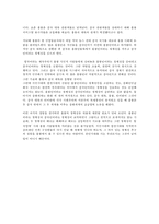 중국영화속의 시대상-7