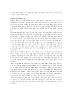창덕궁과 베르사유궁전 문화유산의 비교-10