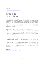 잠을 자야하는 이유-5
