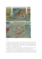 친일파, 한국 교과서의 문제와 교육현실-11