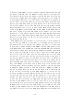 인간 커뮤니케이션의 이해-17