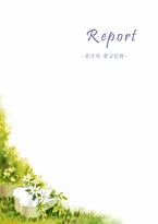 중국의 종교문화-1