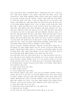 임신중절과 사회윤리의 문제-4