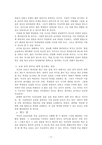 교육 환경에 대한 토의-10