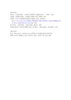 영화 `브이 포 벤데타`를 통해 본 부당한 사회에 대응하는 개인의 바람직한 모습에 대한 탐구-11