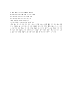 흑인음악과 흑인의 역사의 연관성-10