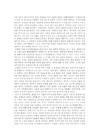 포켓몬스터와 동물윤리-6