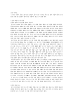 중국의 대중가요 문화-3