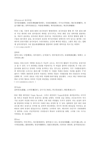 중국의 대중가요 문화-4