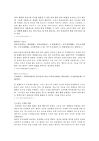 중국의 대중가요 문화-6