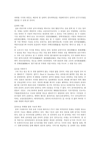 중국의 대중가요 문화-7