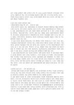 중국의 대중가요 문화-8