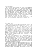 중국의 대중가요 문화-9