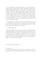 미국산 쇠고기수입 파동-5