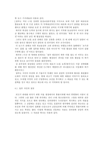 미국산 쇠고기수입 파동-6