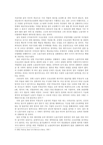 IMF이후 신자유주의 흐름에 대한 고찰-7