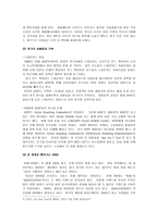 미국인들은 왜 WWE에 열광 하는가-5