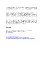 미국인들은 왜 WWE에 열광 하는가-12