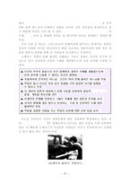 기독교에서 바라본 인본주의 사상-5