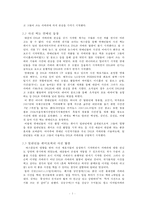 카메라 열풍 그 중심의 DSLR-5