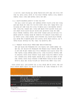 카메라 열풍 그 중심의 DSLR-9
