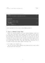 카메라 열풍 그 중심의 DSLR-10