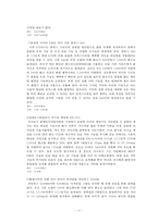 카메라 열풍 그 중심의 DSLR-13