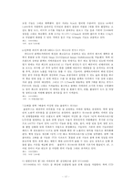 카메라 열풍 그 중심의 DSLR-14