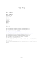 카메라 열풍 그 중심의 DSLR-16