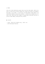 피겨 스케이팅, 그 모든 것-10