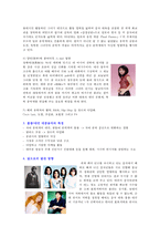 홍콩과 대만의 대중음악-9