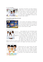 중국 대중문화 속 리메이크 작품-4