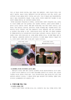 중국 대중문화 속 리메이크 작품-6