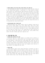 중국 대중문화 속 리메이크 작품-9