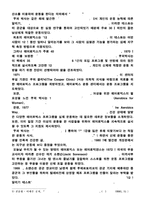 건강을 위한 `에어로빅`-3